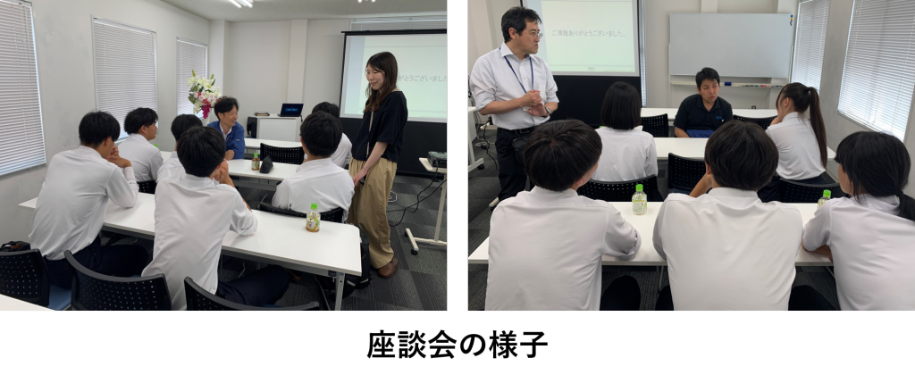 座談会の様子