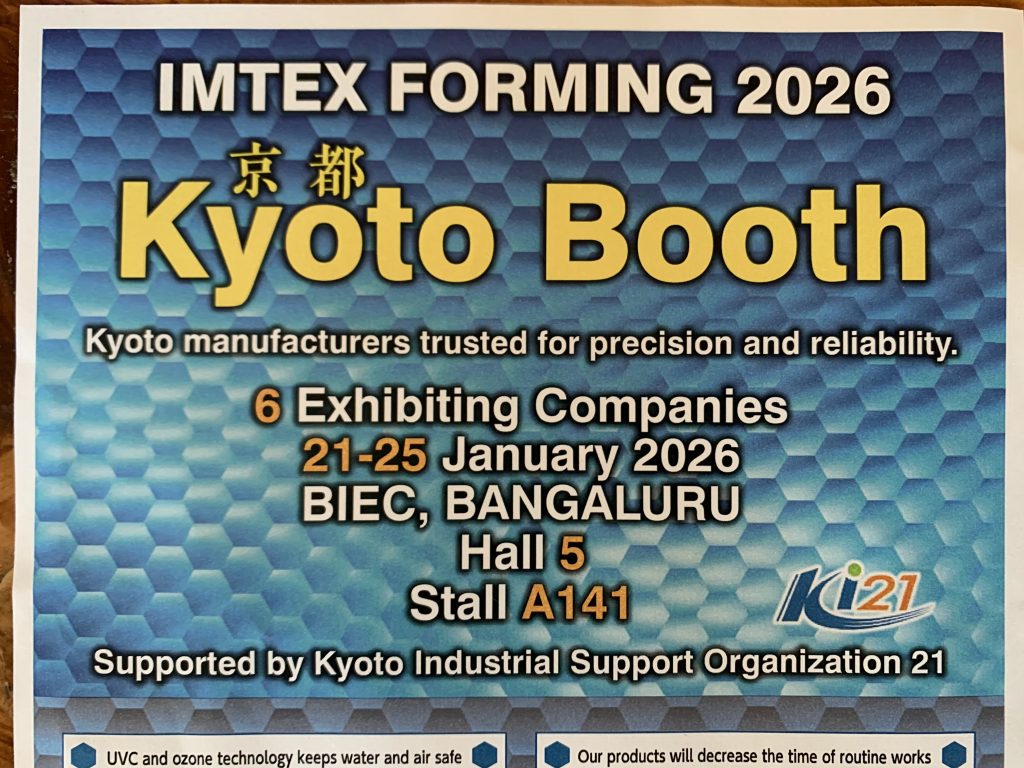 IMTEX FORMING 2026 KYOTO BOOTH