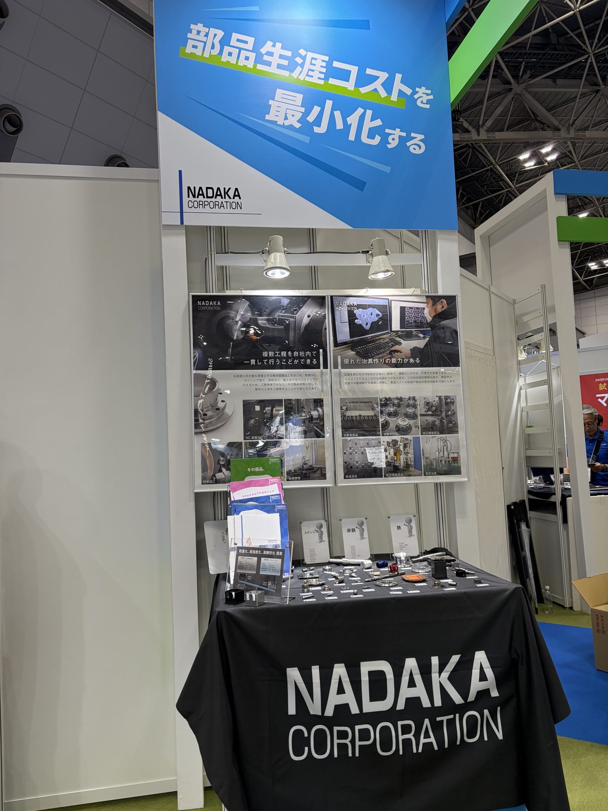 機械要素技術展2026 名高精工所ブース全景