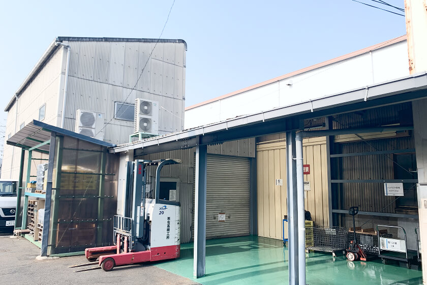 Loading dock and forklift at the head office